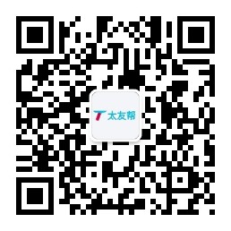 太友帮官方公众号_【非微山】内江SEO、网站优化、推广和运营公司